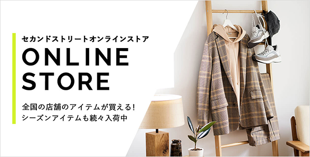 オンラインストア
