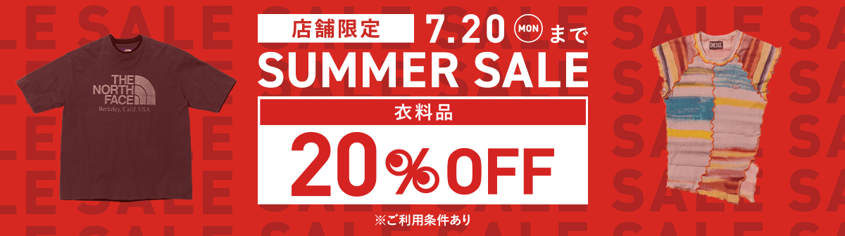 イメージ画像：サマーセール SUMMER SALE　衣料品20％OFF