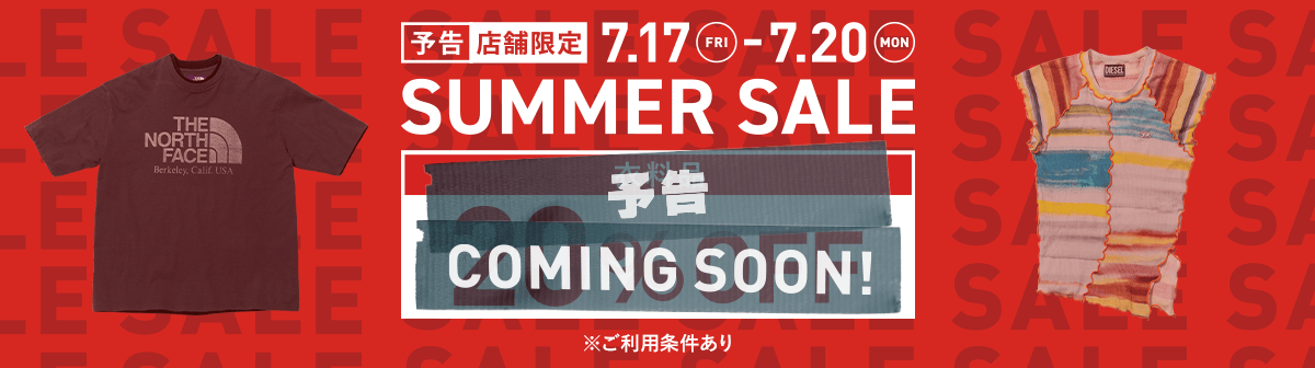 イメージ画像：サマーセール SUMMER SALE　衣料品20％OFF