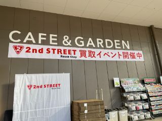 画像：「セカスト×カインズ」