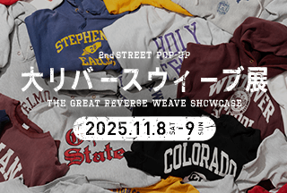 画像：全国のセカンドストリートから選び抜かれたリバースウィーブ、約900点がここに集う。