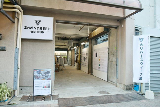 画像1：イベントの様子