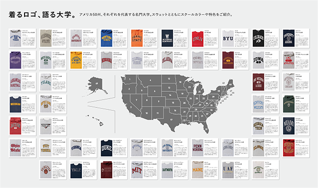 画像：着るロゴ、語る大学