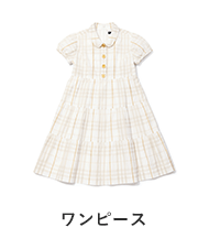 ワンピース
