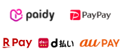 あと払い決済・コード決済・ID決済(ペイディ(あと払い)・PayPay・楽天ペイ・d払い・au PAY)