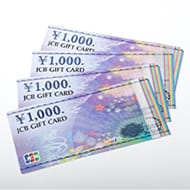 画像：金券・商品券